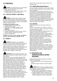 Страница 176