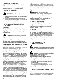 Страница 85
