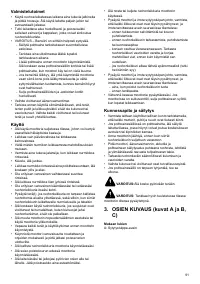 Страница 92