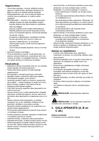 Страница 101