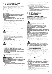 Страница 103