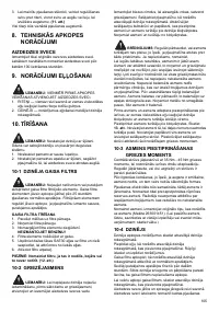 Страница 105