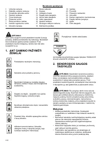 Страница 110