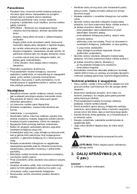 Страница 111