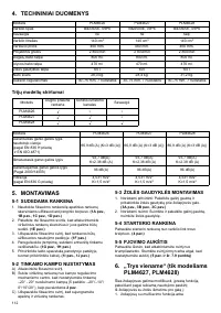 Страница 112