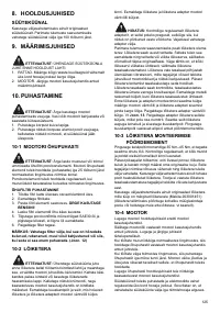 Страница 125