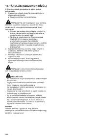 Страница 146