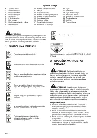 Страница 170