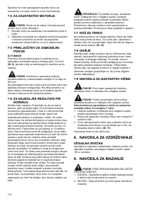 Страница 174