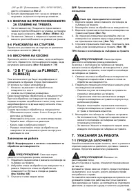 Страница 193