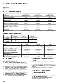 Страница 232