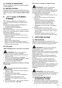 Страница 233