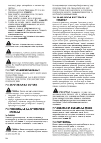Страница 234