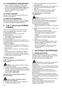 Страница 254