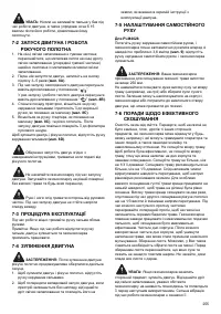 Страница 255