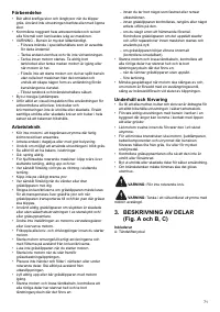 Страница 71