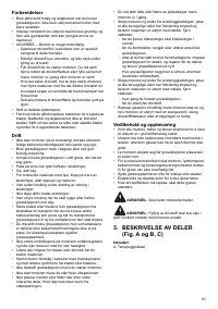 Страница 81