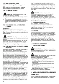 Страница 84