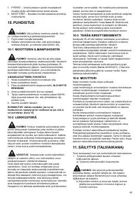 Страница 95