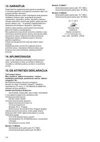 Страница 118