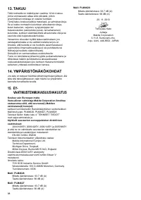 Страница 98
