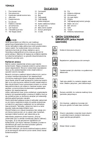 Страница 108