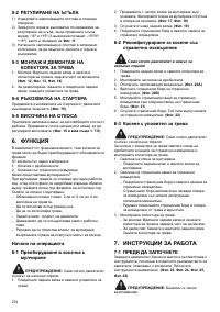 Страница 274