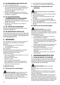 Страница 58