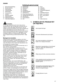 Страница 87