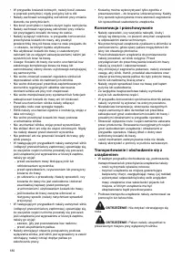 Страница 180