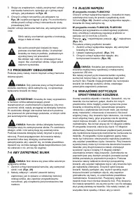 Страница 183