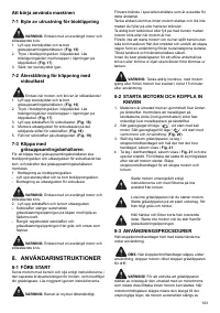 Страница 103