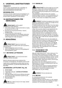 Страница 105