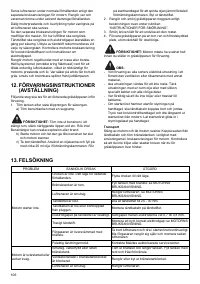 Страница 106