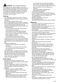 Страница 109