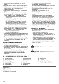Страница 110