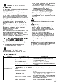 Страница 115