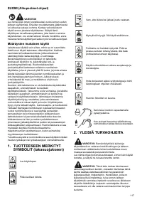 Страница 117