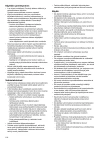 Страница 118