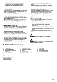 Страница 119