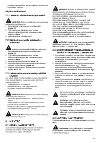 Страница 121