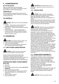 Страница 123