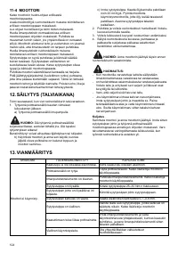 Страница 124