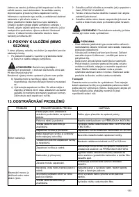 Страница 133