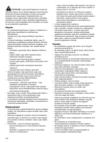 Страница 146