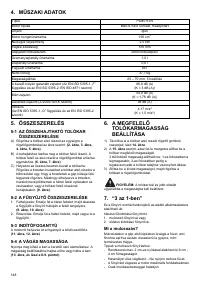 Страница 148
