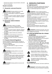 Страница 149