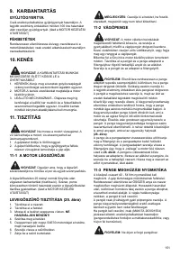 Страница 151