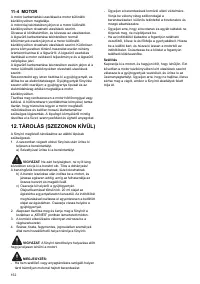 Страница 152