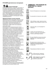 Страница 155